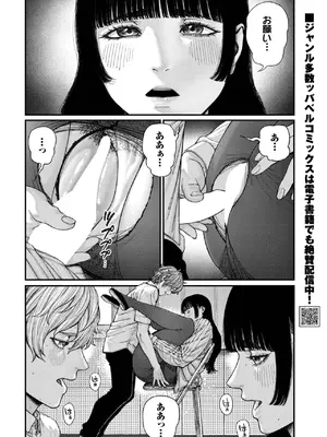 [つりがねそう] ア·カプリッチョ!_300