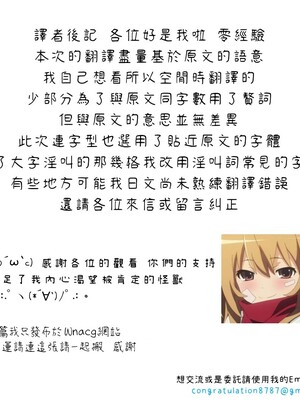 [甘噛本舗 (まんの)] 入り浸りギャルにま〇こ使わせて貰う話4 [中国翻訳] [無修正] [DL版] [零經驗個人繁中翻譯] [restday111无修移植]_4_065