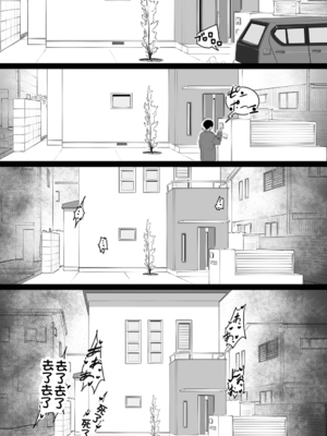 [CHOMA]さよなら母さん|再見媽媽+特典 [中国翻訳][粗碼]_016