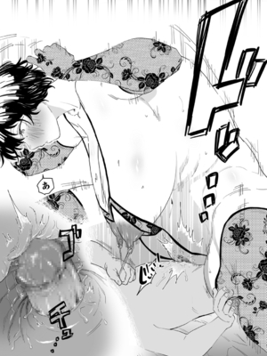 [CHOMA]さよなら母さん|再見媽媽+特典 [中国翻訳][粗碼]_023