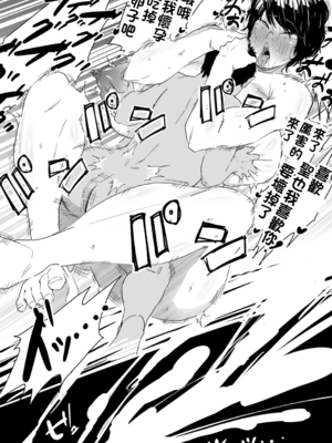 [CHOMA]さよなら母さん|再見媽媽+特典 [中国翻訳][粗碼]_028