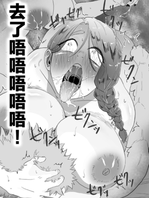 [CHOMA]ママはは尽くし|盡職盡責的繼母~前中後篇~ [中国翻訳][粗碼]_067