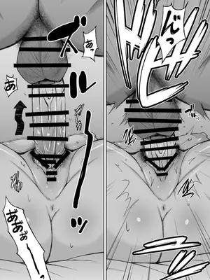 [Alter Maschine (鈍村)] 黒ギャル彼ピのためにパパ活す。_09