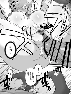 [Alter Maschine (鈍村)] 黒ギャル彼ピのためにパパ活す。_46