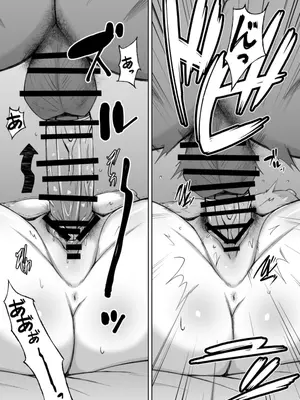 [Alter Maschine (鈍村)] 黒ギャル彼ピのためにパパ活す。_47