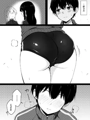 [うらはらドール (びあり)] 僕の憧れの先輩_04