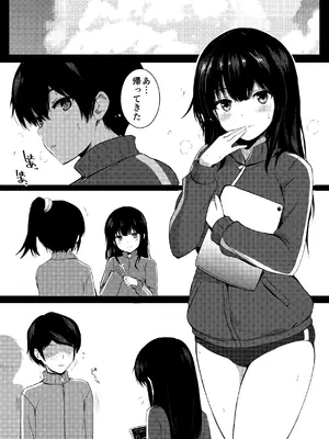 [うらはらドール (びあり)] 僕の憧れの先輩_15