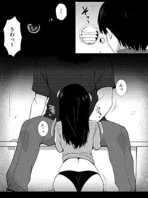 [うらはらドール (びあり)] 僕の憧れの先輩_24