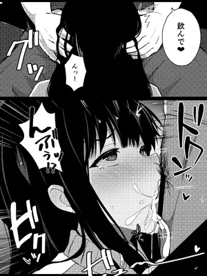 [うらはらドール (びあり)] 僕の憧れの先輩_29