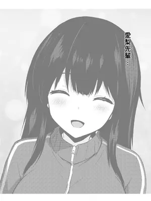 [うらはらドール (びあり)] 僕の憧れの先輩_48