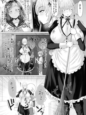 [おもしろバーガー (徳田しんのすけ)] なかよし園専属事務的メイドさんが、ぼくちゃんのミルクママになるまで～_05