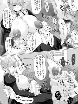 [おもしろバーガー (徳田しんのすけ)] なかよし園専属事務的メイドさんが、ぼくちゃんのミルクママになるまで～_18