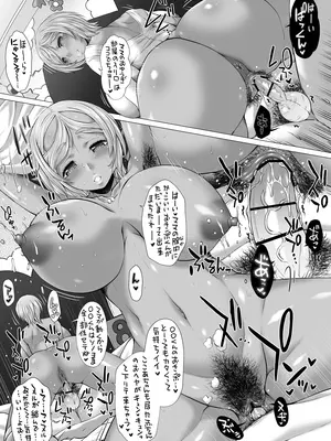 [おもしろバーガー (徳田しんのすけ)] ポテコノコ 2 [DL版]_07