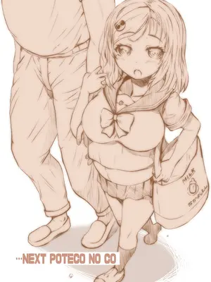 [おもしろバーガー (徳田しんのすけ)] ポテコノコ [DL版]_18