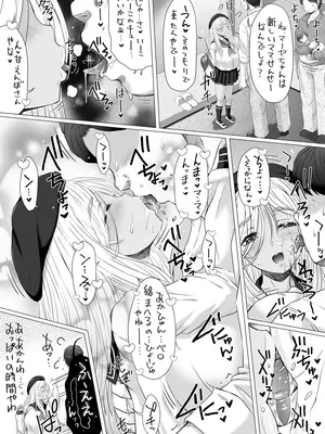 [おもしろバーガー (徳田しんのすけ)] ポテノイモコ [DL版]_05