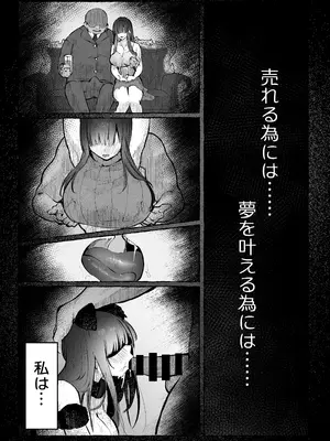 [パイレーツキャット] 教えてアゲル2〜巨乳美人お姉さんと浪人生の僕の○○○なお話〜_20