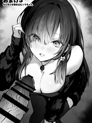 [パイレーツキャット] 教えてアゲル2〜巨乳美人お姉さんと浪人生の僕の○○○なお話〜_67