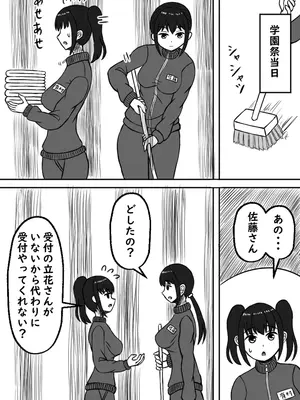 [ロマンクラフト] 幼馴染は孕まされる_09