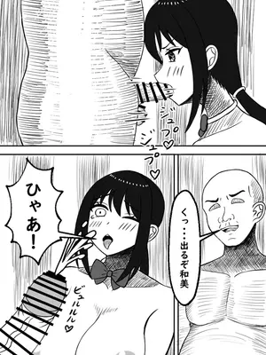 [ロマンクラフト] 幼馴染は孕まされる_17