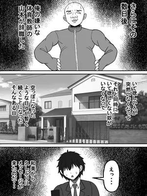 [ロマンクラフト] 幼馴染は孕まされる_58