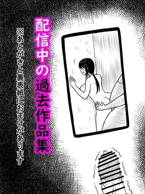 [ロマンクラフト] 幼馴染は孕まされる_67