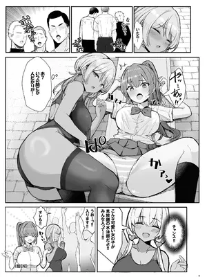 [ヴィヴィ堂 (クマ作民三)] 競泳水着ギャルちゃん [DL版]_07