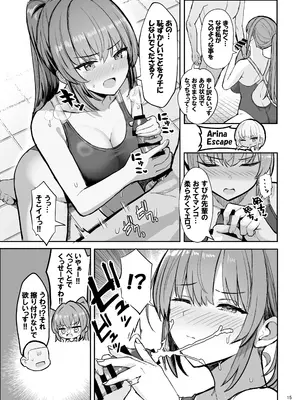 [ヴィヴィ堂 (クマ作民三)] 競泳水着ギャルちゃん [DL版]_15