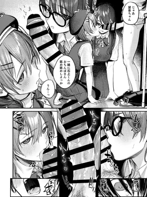 [桃汁庭園 (桃雲)] 美術部ハーレム活動日誌 ～先輩のスランプ解消に協力したら、勢いで3Pすることになった話～ [DL版]_35