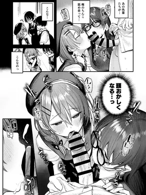 [桃汁庭園 (桃雲)] 美術部ハーレム活動日誌 ～先輩のスランプ解消に協力したら、勢いで3Pすることになった話～ [DL版]_36