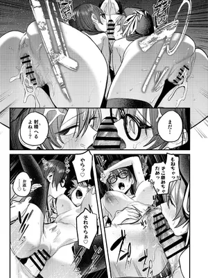 [桃汁庭園 (桃雲)] 美術部ハーレム活動日誌 ～先輩のスランプ解消に協力したら、勢いで3Pすることになった話～ [DL版]_56