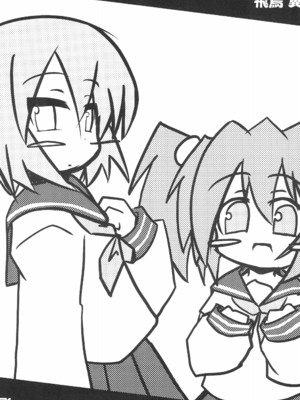 (ぷにケット16) [ぐるり堂 (イクヰロン)] らき☆すと (らき☆すた) [Polaris个人汉化]_31