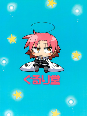 (ぷにケット16) [ぐるり堂 (イクヰロン)] らき☆すと (らき☆すた) [Polaris个人汉化]_36