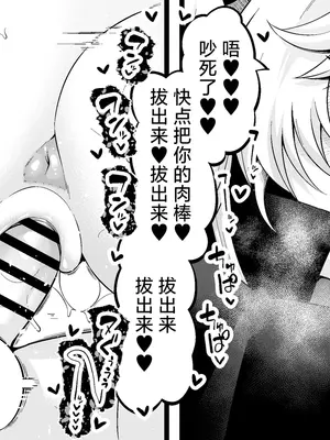 [あんこまん] リリス、ギルくんと勝負する❤ (Fate／Grand Order) [黎欧出资汉化]_6