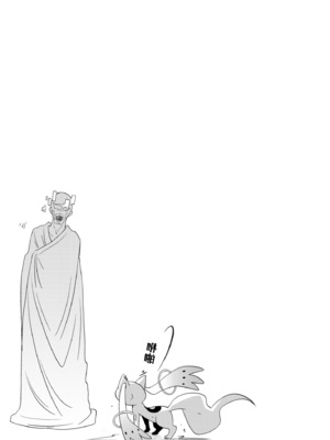 [えねるぎあ (ぴかち)] あたし達の求愛戦線 (魔法少女まどか☆マギカ)｜我們之間的求愛戦線 [透明声彩汉化组] [DL版]_30