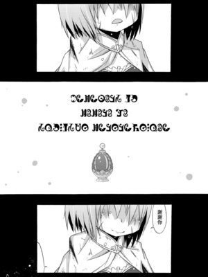 [えねるぎあ (ぴかち)] あたし達の求愛戦線 (魔法少女まどか☆マギカ)｜我們之間的求愛戦線 [透明声彩汉化组] [DL版]_52