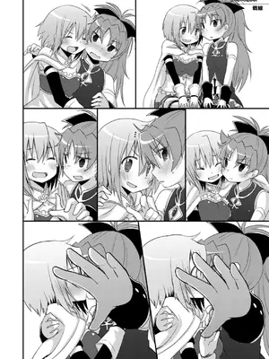 [えねるぎあ (ぴかち)] あたし達の求愛戦線 (魔法少女まどか☆マギカ)｜我們之間的求愛戦線 [透明声彩汉化组] [DL版]_55