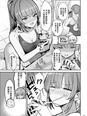 [ヴィヴィ堂 (クマ作民三)] 競泳水着ギャルちゃん｜穿競賽泳裝的辣妹 [中国翻訳] [DL版]_15