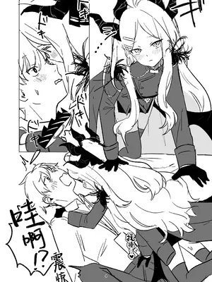 [不気味の谷ごと愛したい (せんちめんたるはやし)] 星影にミルクを溶かせば (ブルーアーカイブ)｜何不将银河溶于星光之中 [白杨汉化组] [DL版]_41