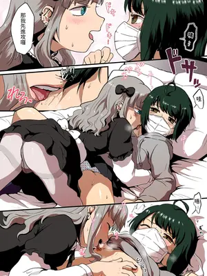 [男の子で遊ぼう (遊亀こねふ)] ヘンタイなボクらのオフパコ配信みてッ Full color editon｜請看我們兩個變態的線下性愛直播 全彩版 [濁音社]_11