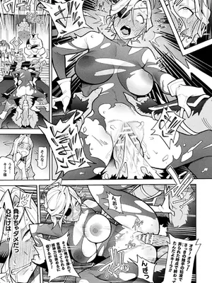 [アンソロジー] 別冊コミックアンリアル 尊厳破壊〜見世物にされ恥辱に濡れる女たち〜 デジタル版Vol.1_11