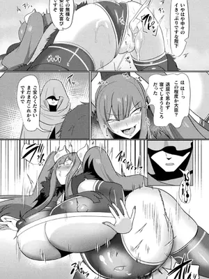 [アンソロジー] 別冊コミックアンリアル 尊厳破壊〜見世物にされ恥辱に濡れる女たち〜 デジタル版Vol.1_60