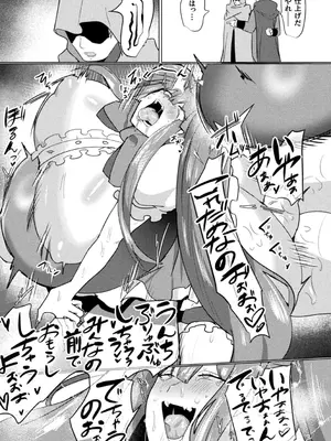 [アンソロジー] 別冊コミックアンリアル 尊厳破壊〜見世物にされ恥辱に濡れる女たち〜 デジタル版Vol.1_71