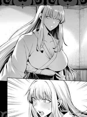 [稲下竹刀 正璽] 転生したら序盤で死ぬ中ボスだった－ヒロイン眷属化で生き残る－ 8巻 (デジタル版ガンガンコミックスONLINE)_190