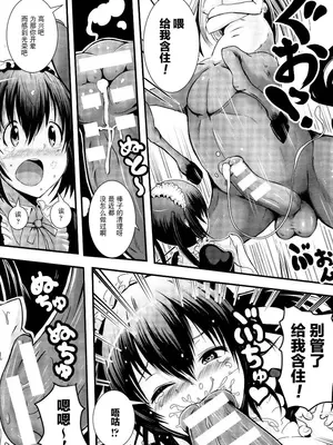 [ryuno] メイドのお仕事～ケンタウロスのお世話編～ (コミックアンリアル 2015年12月号 Vol.58)｜女仆的工作~半人马的接待篇~ [贱兔汉化组]_07
