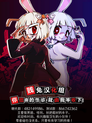 [どえむたん] TSしたら友達にヤられたし彼女もNTRれた話 前編｜性转后被朋友侵犯而且女友还被NTR的故事 前篇 [贱兔汉化组]_29