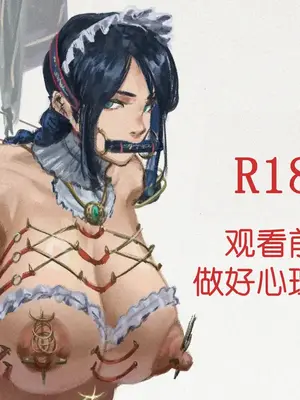 [Sezdraw] 黄金律法之根源 (Root of the Golden Order) [youyongdehezi个人汉化]