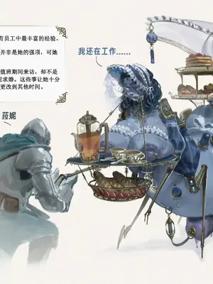 [Sezdraw] 黄金律法之根源 (Root of the Golden Order) [youyongdehezi个人汉化]_07