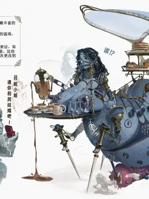 [Sezdraw] 黄金律法之根源 (Root of the Golden Order) [youyongdehezi个人汉化]_08