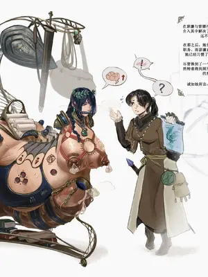 [Sezdraw] 黄金律法之根源 (Root of the Golden Order) [youyongdehezi个人汉化]_10