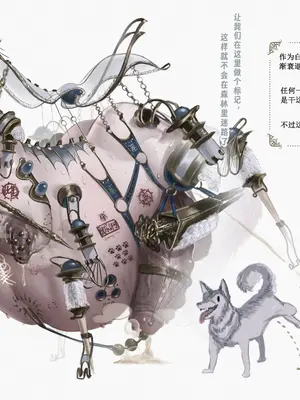 [Sezdraw] 黄金律法之根源 (Root of the Golden Order) [youyongdehezi个人汉化]_23